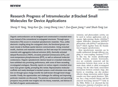 Research Progress of Intramolecular π-Stacked Small Molecules for Device Applications 《Advanced Materials》.png