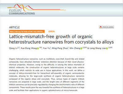 Lattice-mismatch-free growth of organic heterostructure nanowires from cocrystals to alloys 
《Nature Communications》